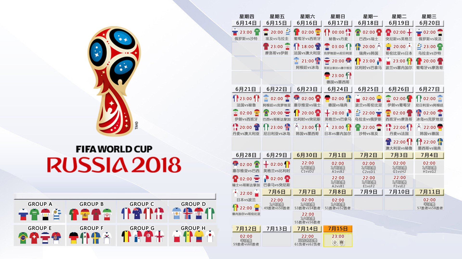 开云体育下载-历史的镜像，2026世界杯，美国与匈牙利的宿命对决，费利克斯的封神之夜